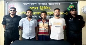 র‌্যাব পরিচয়ে ভয়ভীতি দেখিয়ে চাঁদাবাজি করতেন তারা